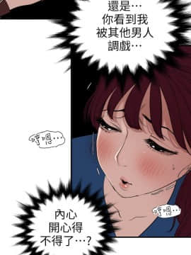 欲求王 ╱ Super Dick 1-134話 [完結]_2715