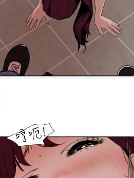 欲求王 ╱ Super Dick 1-134話 [完結]_2714