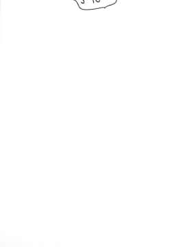 欲求王 ╱ Super Dick 1-134話 [完結]_2712