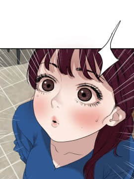 欲求王 ╱ Super Dick 1-134話 [完結]_2711