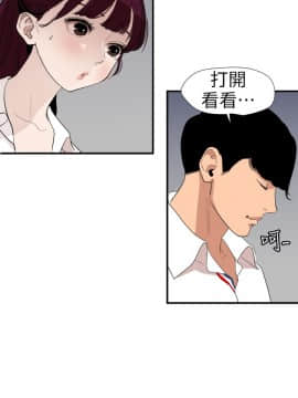 欲求王 ╱ Super Dick 1-134話 [完結]_2668