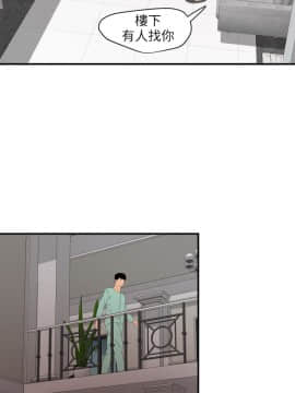 欲求王 ╱ Super Dick 1-134話 [完結]_2637