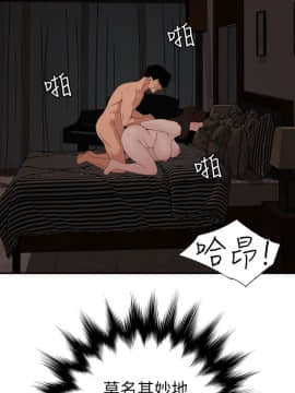 欲求王 ╱ Super Dick 1-134話 [完結]_2622