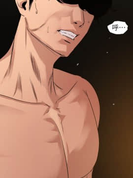 欲求王 ╱ Super Dick 1-134話 [完結]_2618