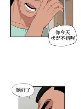 欲求王 ╱ Super Dick 1-134話 [完結]_2595