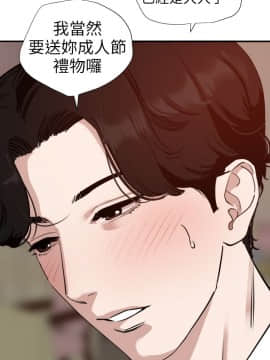 欲求王 ╱ Super Dick 1-134話 [完結]_2576