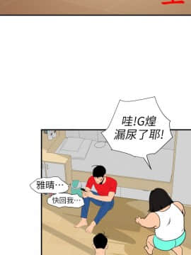 欲求王 ╱ Super Dick 1-134話 [完結]_2570