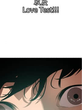 欲求王 ╱ Super Dick 1-134話 [完結]_2401