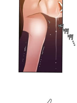 欲求王 ╱ Super Dick 1-134話 [完結]_2389