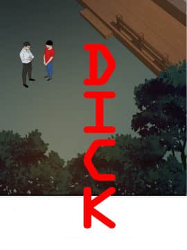 欲求王 ╱ Super Dick 1-134話 [完結]_2319