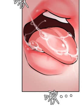 欲求王 ╱ Super Dick 1-134話 [完結]_2241