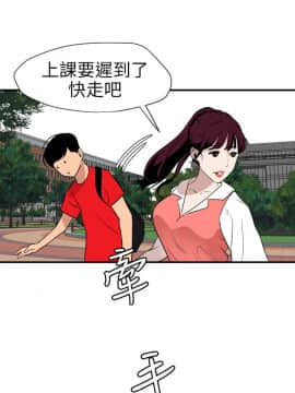 欲求王 ╱ Super Dick 1-134話 [完結]_2214
