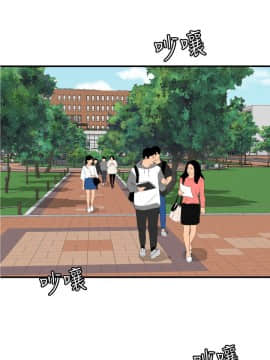 欲求王 ╱ Super Dick 1-134話 [完結]_2211