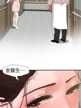 欲求王 ╱ Super Dick 1-134話 [完結]_2192