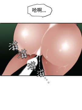 欲求王 ╱ Super Dick 1-134話 [完結]_2058