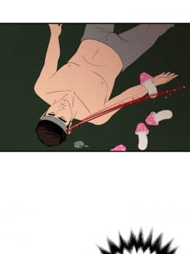 欲求王 ╱ Super Dick 1-134話 [完結]_2052