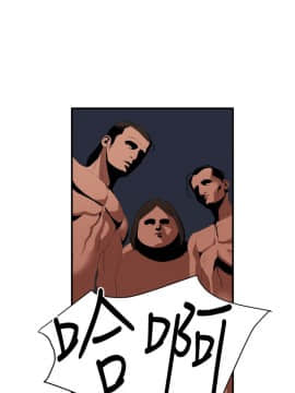 欲求王 ╱ Super Dick 1-134話 [完結]_2049