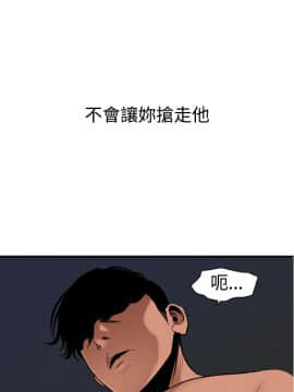 欲求王 ╱ Super Dick 1-134話 [完結]_2033