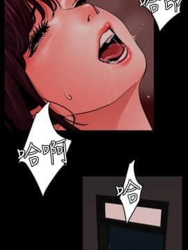 欲求王 ╱ Super Dick 1-134話 [完結]_2029