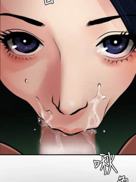 欲求王 ╱ Super Dick 1-134話 [完結]_2028