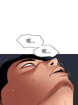 欲求王 ╱ Super Dick 1-134話 [完結]_2027