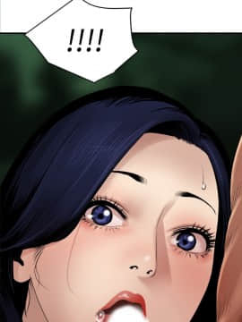 欲求王 ╱ Super Dick 1-134話 [完結]_2025