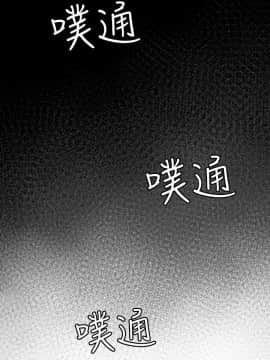 欲求王 ╱ Super Dick 1-134話 [完結]_1968