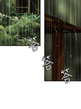 欲求王 ╱ Super Dick 1-134話 [完結]_1867