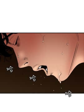 欲求王 ╱ Super Dick 1-134話 [完結]_1863