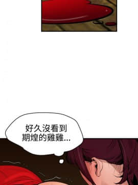 欲求王 ╱ Super Dick 1-134話 [完結]_1862