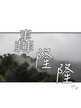 欲求王 ╱ Super Dick 1-134話 [完結]_1856