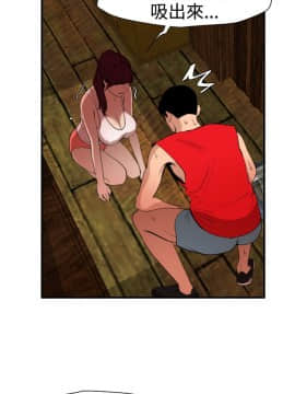 欲求王 ╱ Super Dick 1-134話 [完結]_1855