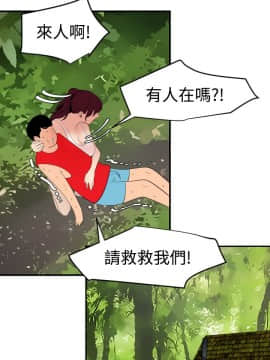 欲求王 ╱ Super Dick 1-134話 [完結]_1849