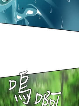 欲求王 ╱ Super Dick 1-134話 [完結]_1847