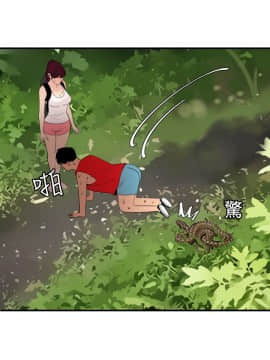 欲求王 ╱ Super Dick 1-134話 [完結]_1846