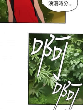 欲求王 ╱ Super Dick 1-134話 [完結]_1844