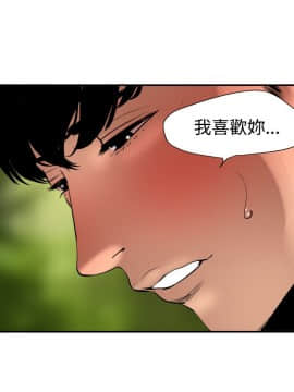 欲求王 ╱ Super Dick 1-134話 [完結]_1842