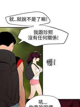 欲求王 ╱ Super Dick 1-134話 [完結]_1839