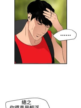 欲求王 ╱ Super Dick 1-134話 [完結]_1838