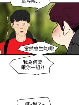 欲求王 ╱ Super Dick 1-134話 [完結]_1837