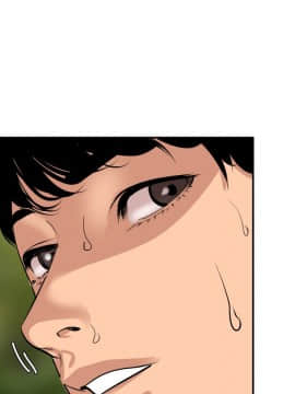 欲求王 ╱ Super Dick 1-134話 [完結]_1835