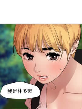 欲求王 ╱ Super Dick 1-134話 [完結]_1834