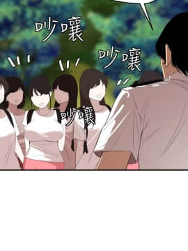 欲求王 ╱ Super Dick 1-134話 [完結]_1833