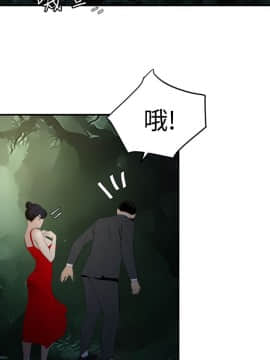 欲求王 ╱ Super Dick 1-134話 [完結]_1827