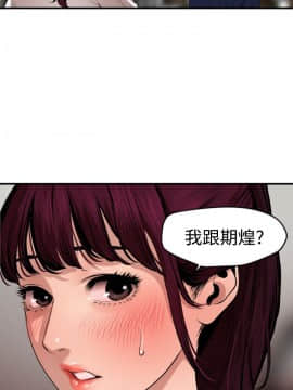 欲求王 ╱ Super Dick 1-134話 [完結]_1826