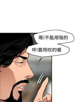 欲求王 ╱ Super Dick 1-134話 [完結]_1824