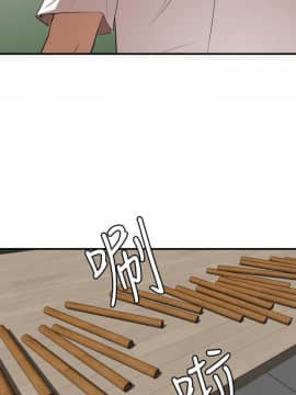 欲求王 ╱ Super Dick 1-134話 [完結]_1822