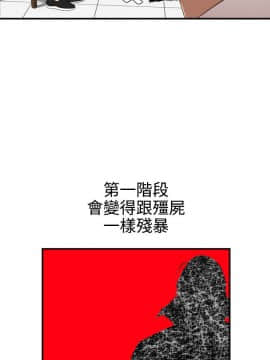 欲求王 ╱ Super Dick 1-134話 [完結]_1820