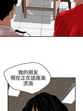 欲求王 ╱ Super Dick 1-134話 [完結]_1817