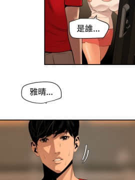 欲求王 ╱ Super Dick 1-134話 [完結]_1815